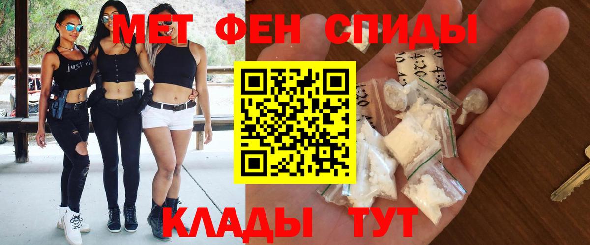 АМФЕТАМИН Розовый Кузнецк