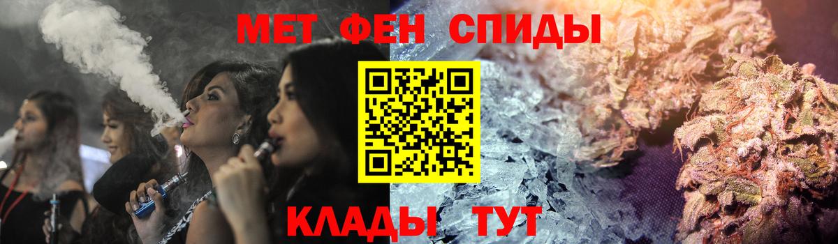 АМФЕТАМИН  Вход с VPN  Кузнецк  Амфетамин Premium 