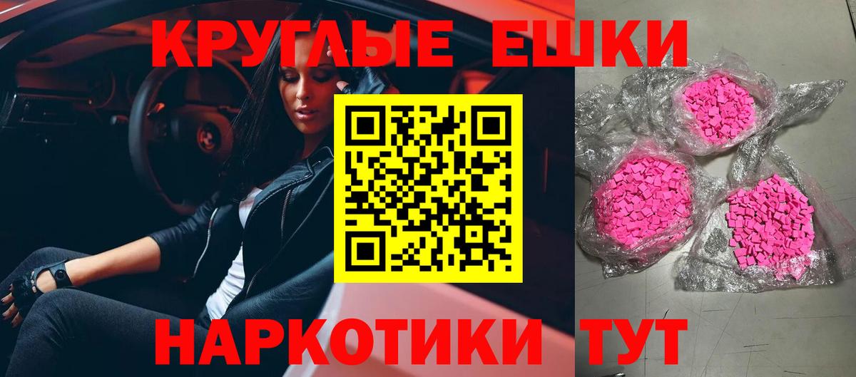 ЭКСТАЗИ louis Vuitton  Ecstasy  Ecstasy диски  Кузнецк  Вход с VPN 