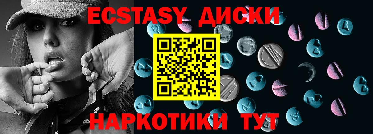 Экстази Дубай Кузнецк