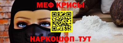 герыч Анапа