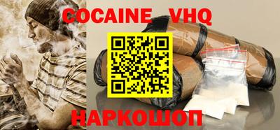 кокаин колумбия Анжеро-Судженск