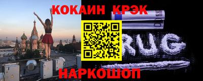 кокаин колумбия Анжеро-Судженск