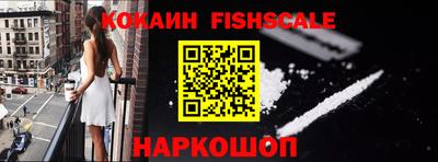 герыч Анапа