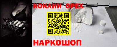 кокаин колумбия Анжеро-Судженск
