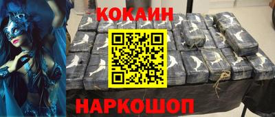 герыч Анапа