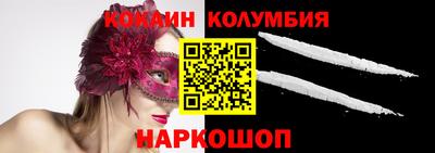 дурь Ангарск