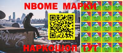 кокаин колумбия Анжеро-Судженск