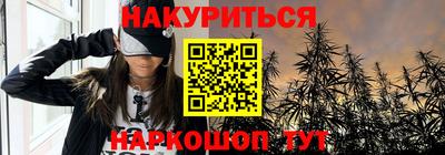 дурь Ангарск