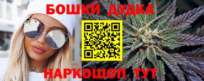 дурь Ангарск