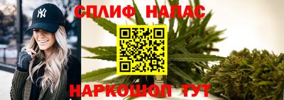герыч Анапа
