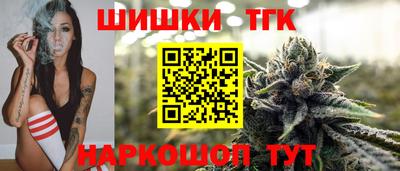 дурь Ангарск