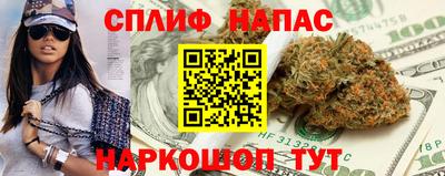 герыч Анапа