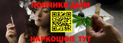 дурь Ангарск
