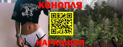 герыч Анапа
