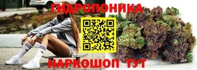герыч Анапа