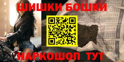 герыч Анапа