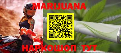 дурь Ангарск
