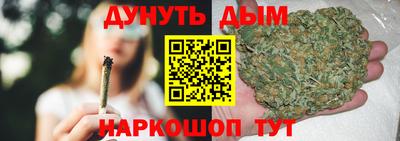 дурь Ангарск