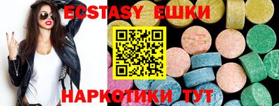 дурь Ангарск