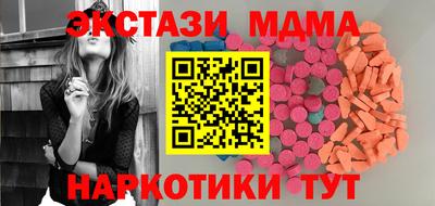 дурь Ангарск