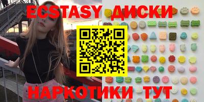 кокаин колумбия Анжеро-Судженск
