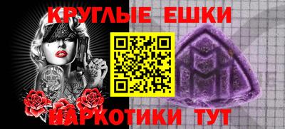 герыч Анапа