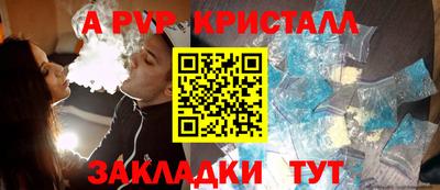 дурь Ангарск