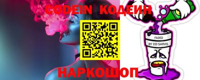 дурь Ангарск