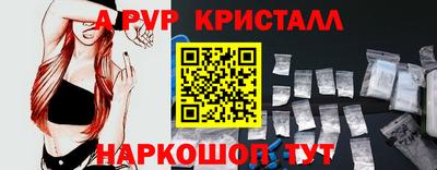 герыч Анапа
