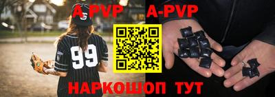 герыч Анапа