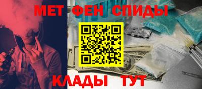 герыч Анапа