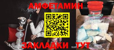 герыч Анапа