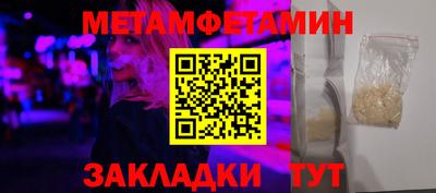 герыч Анапа