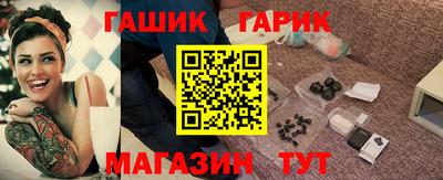 дурь Ангарск