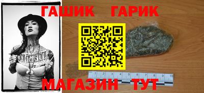 дурь Ангарск