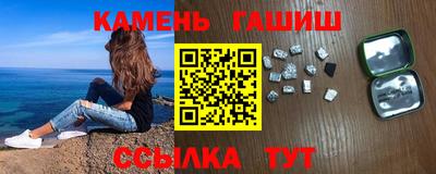 дурь Ангарск