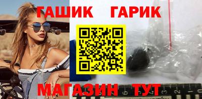дурь Ангарск