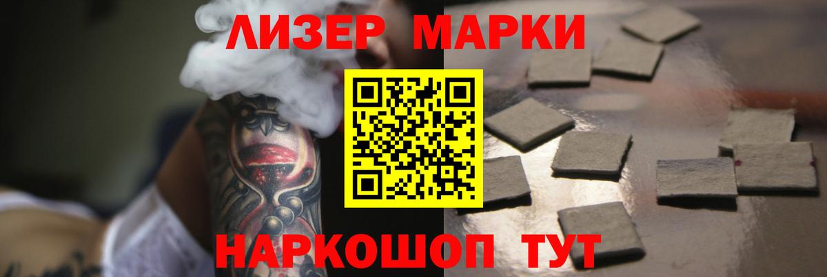 LSD-25 экстази кислота Кузнецк