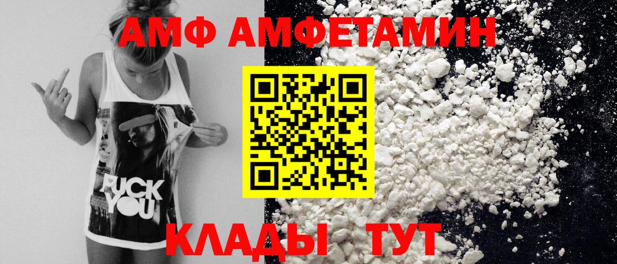 Первитин мет Кузнецк