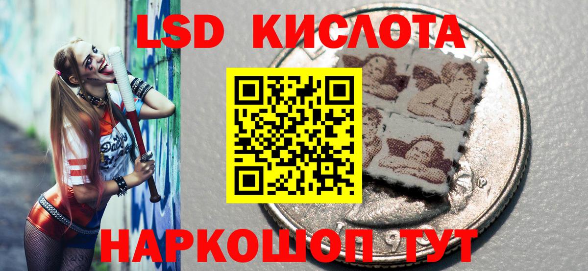 Марки N-bome  Марки 25I-NBOMe 1,8мг  Вход с VPN  Кузнецк 