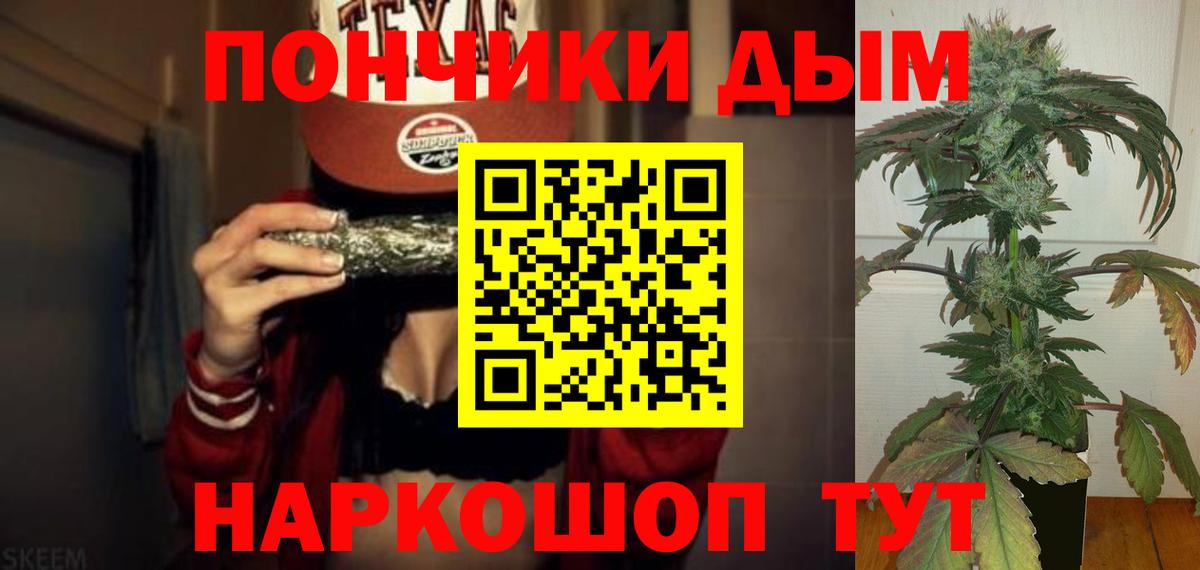Кузнецк  Бошки марихуана THC 21%  Бошки марихуана план  Вход с VPN  МАРИХУАНА семена  Бошки марихуана гибрид 